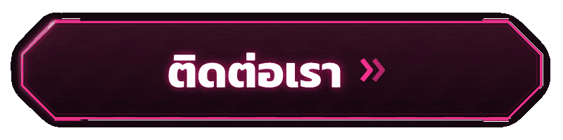 ติดต่อเรา abm69 ช่องทางช่วยเหลือสมาชิกเมื่อพบปัญหาการใช้งาน